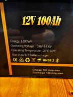 Gecertificeerd 12V 109Ah Lithium Accu Smart BMS en Bluetooth, Ophalen of Verzenden, Nieuw, Smart