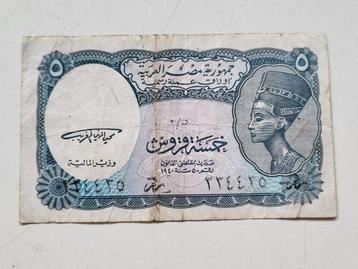 Oud bankbiljet Egypte 5 piastres  beschikbaar voor biedingen