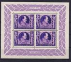 A83) 1944 spec uitgave H Goring Propaganda MNH geen garantie, Postzegels en Munten, Postzegels | Europa | Duitsland, Ophalen of Verzenden