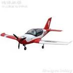 Crested Ibis (nieuw in doos), Hobby en Vrije tijd, Ophalen of Verzenden, Nieuw, Elektro