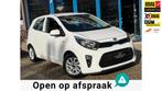 Kia Picanto 1.0 CVVT ComfortPlusLine Navigator 2018 AIRCO, Auto's, Voorwielaandrijving, Stof, Gebruikt, 4 stoelen