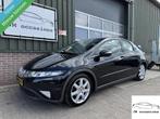 Honda Civic 1.8 Comfort|Airco|Cruise|Navi|Dealer onderhouden, Voorwielaandrijving, Gebruikt, 4 cilinders, 1165 kg