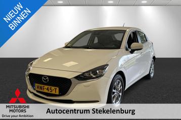 Mazda 2 1.5 Skyactiv-G Luxury beschikbaar voor biedingen