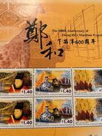 Hongkong 2005, Ophalen of Verzenden, Postfris, Oost-Azië