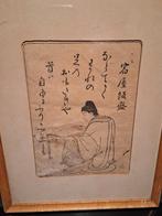 Japanse Houtsnede Kunst, Ophalen of Verzenden