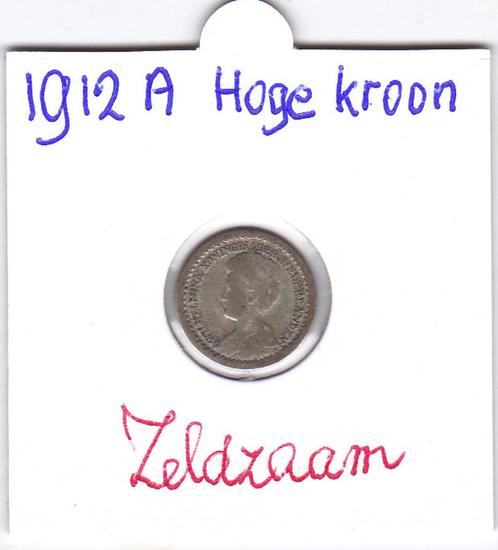 Zeldzame 10 cent 1912 A (Hoge kroon), Postzegels en Munten, Munten | Nederland, Losse munt, 10 cent, Koningin Wilhelmina, Zilver