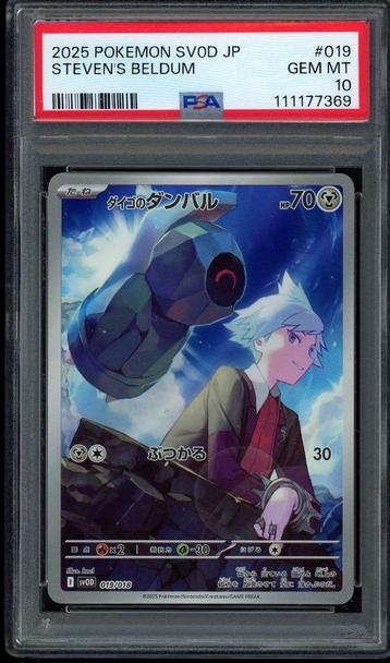 Steven's Beldum PSA 10 - 019/018 - Promo 2025 beschikbaar voor biedingen