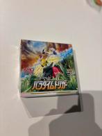 Pokemon tcg Paradigm trigger japanse booster box nieuw!, Ophalen of Verzenden, Zo goed als nieuw, Boosterbox
