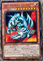 Yu-Gi-Oh! Blue Eyes Toon Dragon PGB1 Parallel Rare !, Hobby en Vrije tijd, Verzamelkaartspellen | Yu-gi-Oh!, Verzenden, Zo goed als nieuw