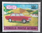MONGOLIË - Vervoer en transport 1971, Verzenden, Gestempeld, Centraal-Azië