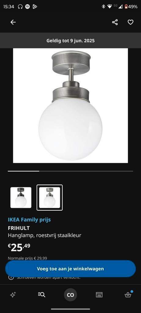 Badkamer lamp ikea Frihult, Huis en Inrichting, Lampen | Plafondlampen, Zo goed als nieuw, Ophalen
