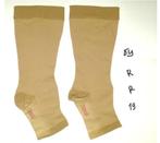 Mediven Therapeutisch Elastische Kousen Steunkousen 19, Ophalen of Verzenden, Gebruikt