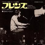 Elton John – Friends / Honey Roll (Japan 1971), 7 inch, Single, Ophalen of Verzenden, Zo goed als nieuw