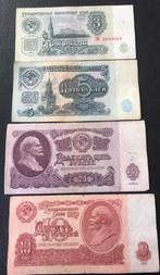 Set originele Russische bankbiljetten 1961 Lenin, Postzegels en Munten, Bankbiljetten | Europa | Niet-Eurobiljetten, Setje, Rusland
