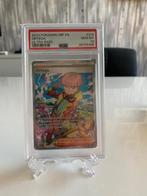 Pokemon Trainer OBF en Ortega 2023 PSA 10, Ophalen of Verzenden, Nieuw