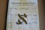 HEBREEUWS IN ZES DAGEN / Bijbels leren denken / Aleph, Boeken, Ophalen of Verzenden, Zo goed als nieuw