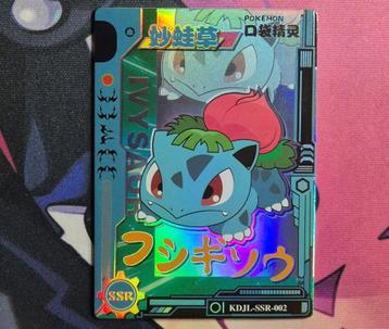 Eif Baby Ivysaur beschikbaar voor biedingen