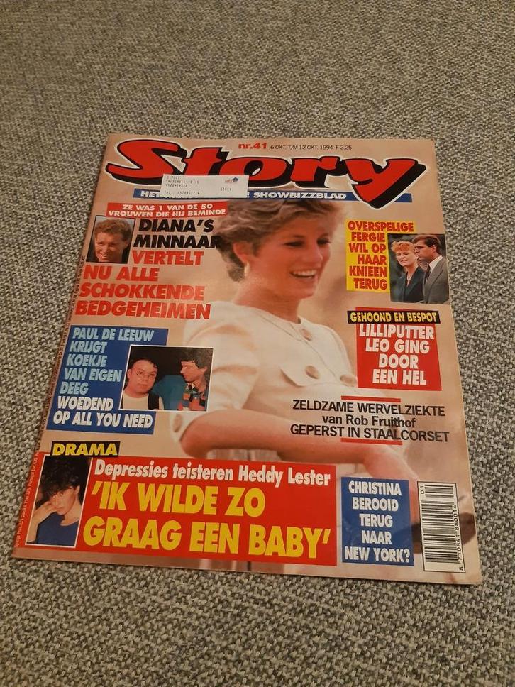 41.Story 1994. Prinses Diana. Paul de Leeuw. Heddy Lester. M, Verzamelen, Tijdschriften, Kranten en Knipsels, Tijdschrift, 1980 tot heden