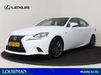 Lexus IS 300h F Sport Line Limited | Memory Seats | Stoelver, Auto's, Lexus, Automaat, Achterwielaandrijving, Gebruikt, Wit