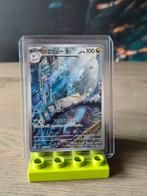 Dragonaire 151 Jap, Ophalen of Verzenden, Zo goed als nieuw