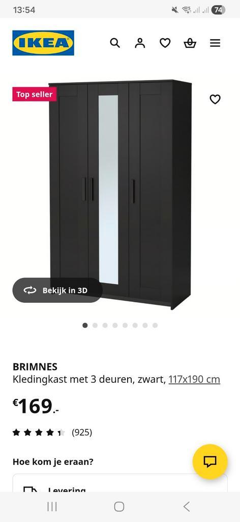 IKEA Brimnes kledingkast zwart -Gedemonteerd! Moet snel weg!, Huis en Inrichting, Kasten | Kledingkasten, Zo goed als nieuw, 150 tot 200 cm