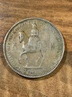 5 Shilling Elizabeth, Verzenden, Overige landen, Losse munt