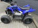 YAMAHA YFM110R 2024
