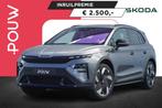 Skoda Elroq 85X 340pk RS | LMV 21'' | Trekhaak Uitklapbaar |, Automaat, 12 maanden, Stof, 510 min