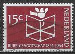Nederland 1964 - Yvert 800 - Bijbelgenootschap  (ST), Postzegels en Munten, Postzegels | Nederland, Verzenden, Gestempeld