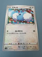 Pokemon Swablu 120/172 holo Japans, Ophalen of Verzenden, Zo goed als nieuw, Losse kaart