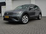 VW TIGUAN ALLSPACE 1.5 TSI/2025/150 PK/DSG-7/ PRIJS INCL BTW, Auto's, Volkswagen, Stof, 1800 kg, 4 cilinders, 150 pk