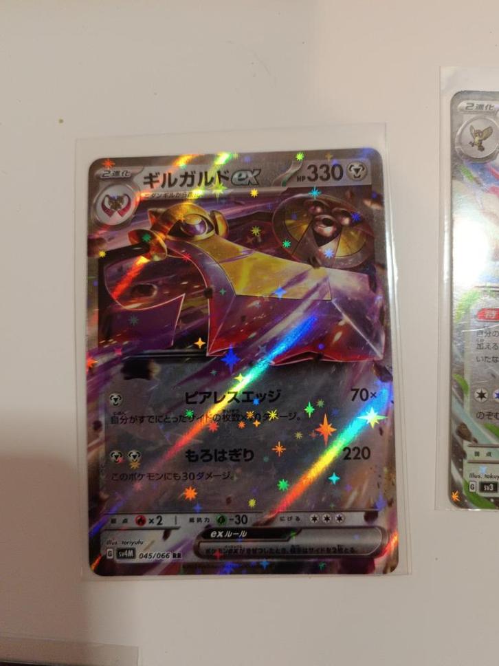 Aegislash ex (sv4M 045) Future Flash, Hobby en Vrije tijd, Verzamelkaartspellen | Pokémon, Zo goed als nieuw, Verzenden