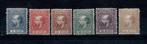 A66) 1867 Nederland nr 7/12 MNH geen garantie, Ophalen of Verzenden, T/m 1940, Postfris
