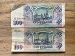 2x 100 Roebel Rusland Russia Rubles 1993, Rusland, Ophalen of Verzenden