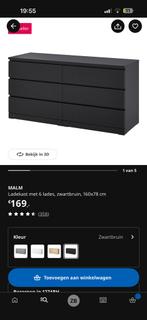 Ikea ladekast, Huis en Inrichting, Kasten | Ladekasten, Zo goed als nieuw, Minder dan 100 cm, 25 tot 50 cm, 50 tot 100 cm
