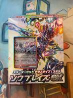 Pokémon TCG Stellar Terastal ex Starter Deck - Cerulegde, Ophalen of Verzenden, Nieuw, Starterdeck, Foil
