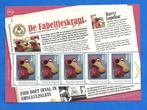 De Fabeltjeskrant - Harry Lepelaar (postzegelvel), Postzegels en Munten, Postzegels | Nederland, Na 1940, Verzenden, Postfris