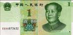 China bankbiljet 1 Yuan Mao Zedong 2019, Pick 912 UNC, Postzegels en Munten, Bankbiljetten | Azië, Ophalen of Verzenden, Oost-Azië