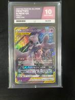 Mewtwo & Mew GX All Stars - Ace Grading 10, Ophalen of Verzenden, Nieuw, Losse kaart, Foil