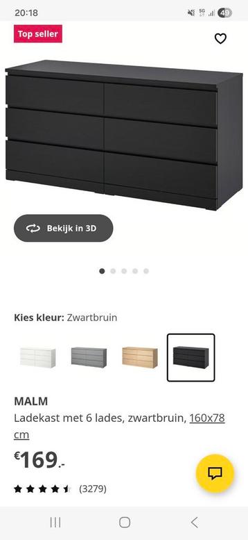IKEA Malm Ladekast - 6 Lades - Amstelveen - afbeelding 1