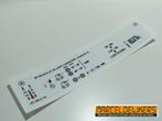 Mercedes motorsticker 2015846126 m102.910 E18 kat, Auto diversen, Ophalen