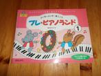 Bladmuziek - japanse lesboeken 5, Muziek en Instrumenten, Bladmuziek, Les of Cursus, Piano, Ophalen of Verzenden, Zo goed als nieuw