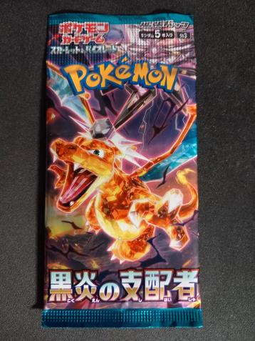 Ruler of the Black Flame Booster Pack Japans NM Sealed beschikbaar voor biedingen