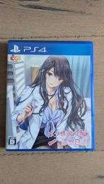 Boku to Joi no ps5 ps4 lua loader game japan novel artemis, Ophalen of Verzenden, Zo goed als nieuw