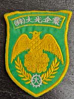 Patch Japans?, Ophalen of Verzenden, Zo goed als nieuw, Embleem, Speld of Insigne