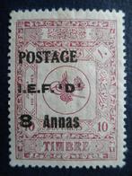 Postzegels Britse bezetting Irak 1920 nr. 7 I - cw 6,00 (*)., Ophalen of Verzenden, Midden-Oosten