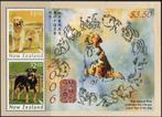 2006 Nw.Zeeland Lunair Kalender Chinees Nieuwjaar Jaar v.d.H, Ophalen of Verzenden, Postfris, Dier of Natuur
