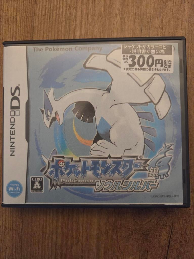 Pokémon SoulSilver (Japanse versie) - Nintendo DS, Ophalen of Verzenden
