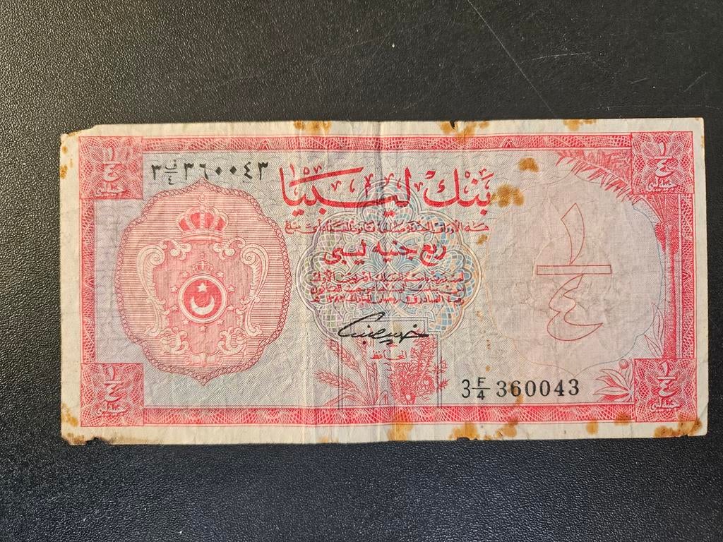 Libië pick 23a 1963, Postzegels en Munten, Bankbiljetten | Afrika, Ophalen of Verzenden, Overige landen, Los biljet