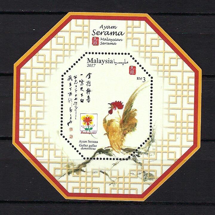 VOGELS Malaysia Mi. Blok 219 met Bandung 2017 postfris, Ophalen of Verzenden, Postfris, Dier of Natuur